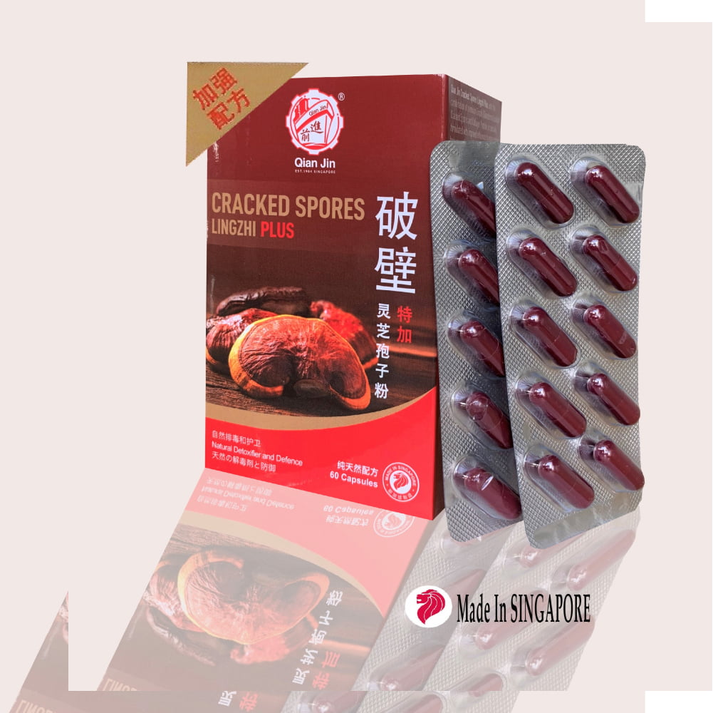 Cracked Spores Lingzhi Plus capsules 破壁灵芝孢子粉 (60 capsules/bottle)