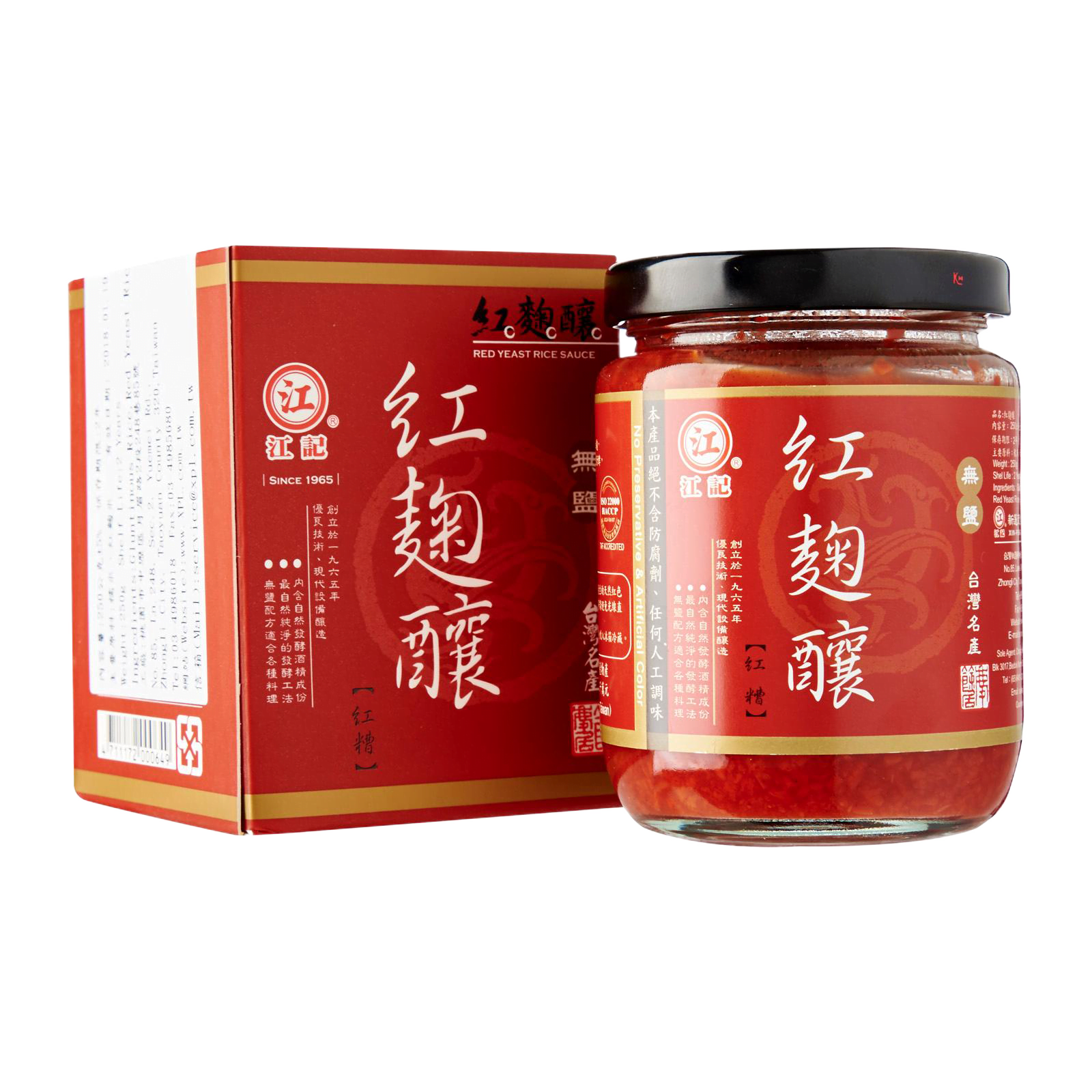 Taiwan Jiang Ji Red Yeast Rice Sauce 250g 台湾江记红曲酿 Singapore Food United