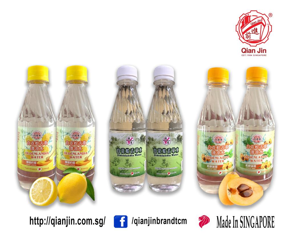 Cooling Oldenlandia Water Bundle Of 6 For 3 Flavors 特惠配套 3种口味 白花蛇舌草清凉水 Singapore Food United