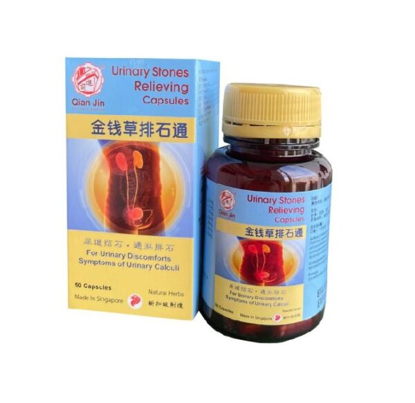 Urinary Stones Relieving Capsules 金钱草排石通